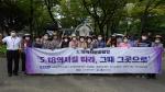 광주 서구문화원, “함께 나누는 오월의 기억” 탐방 프로그램 진행 !!