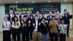 이용빈 의원, 광주·전남 스마트관광 발전을 위한 DX 전략정책 포럼 개최 !!